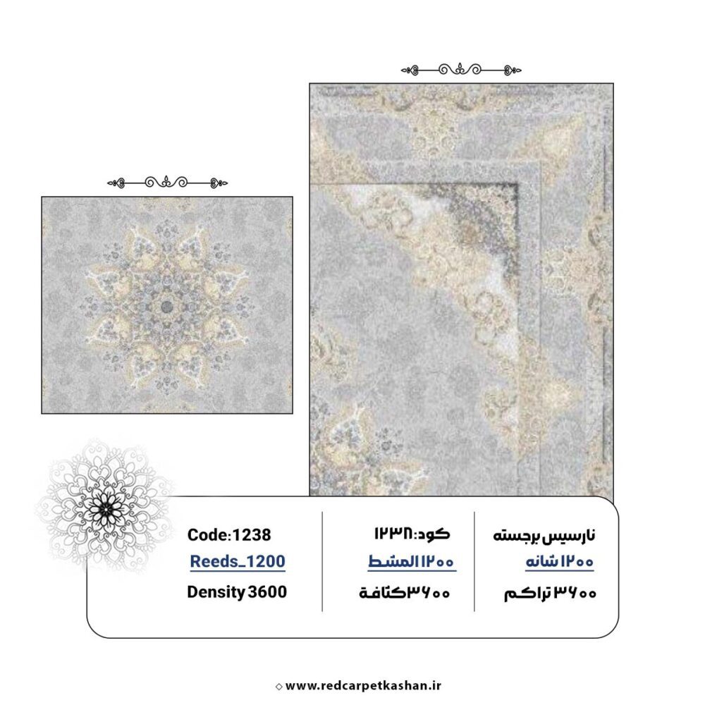 فرش ماشینی 1200 شانه گل برجسته کد 1238 - Image 3