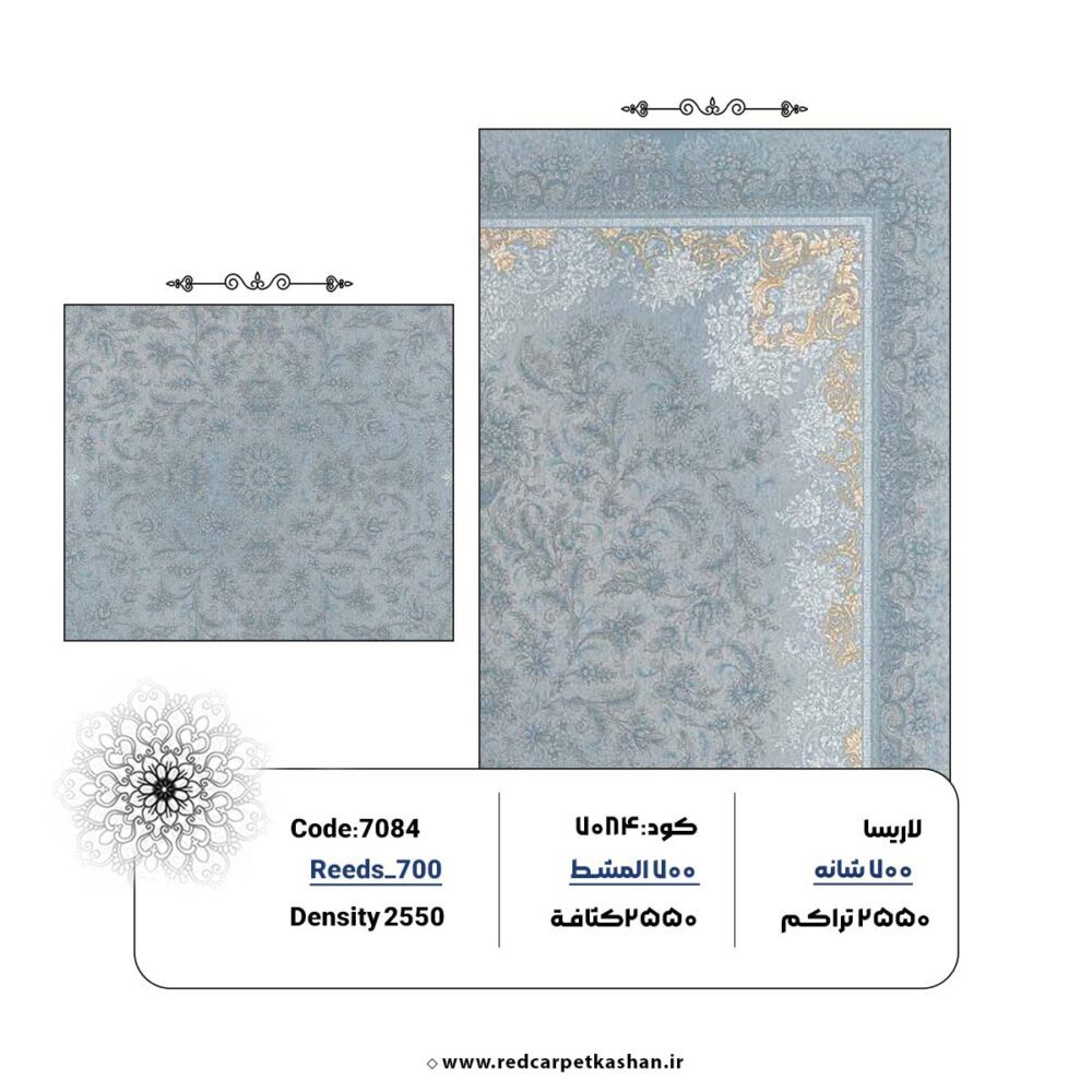 فرش ماشینی 700 شانه طرح شمس طوسی کد 7084 - Image 3