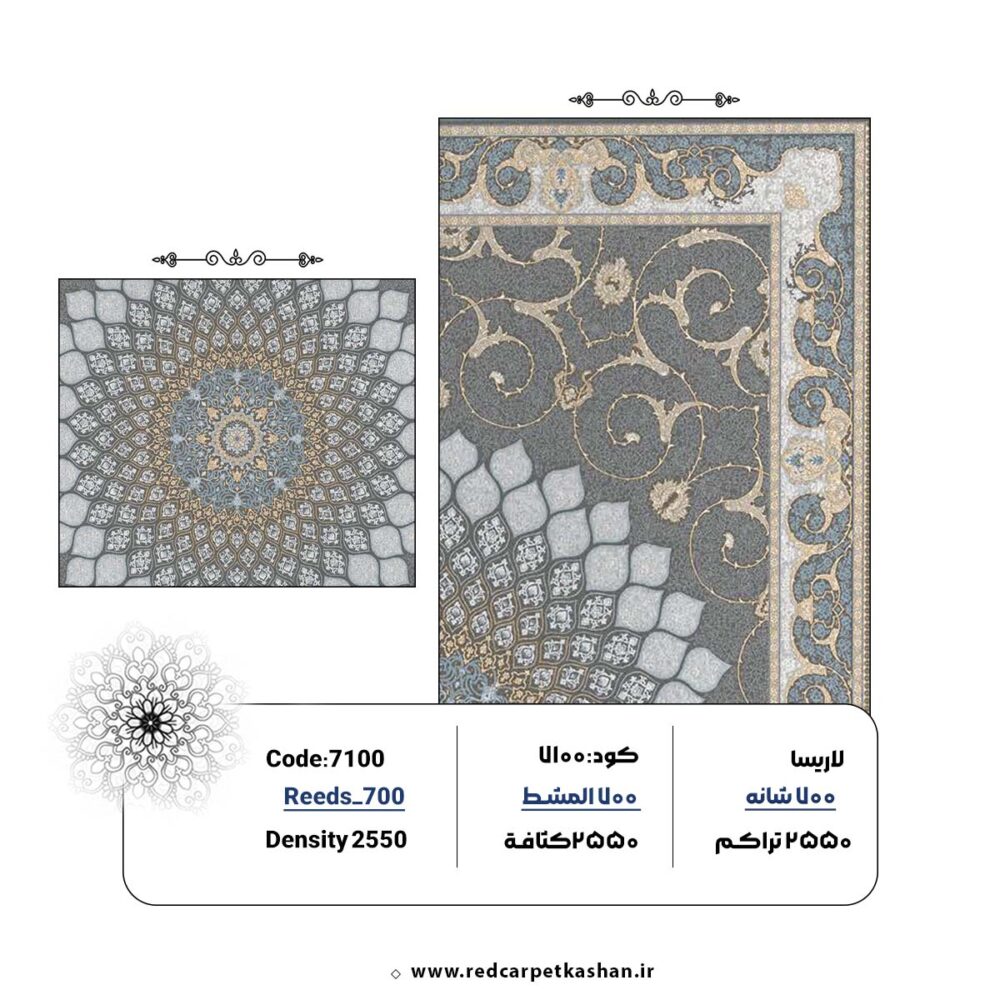 فرش ماشینی 700 شانه طرح آسمان طوسی کد 7100 - Image 3