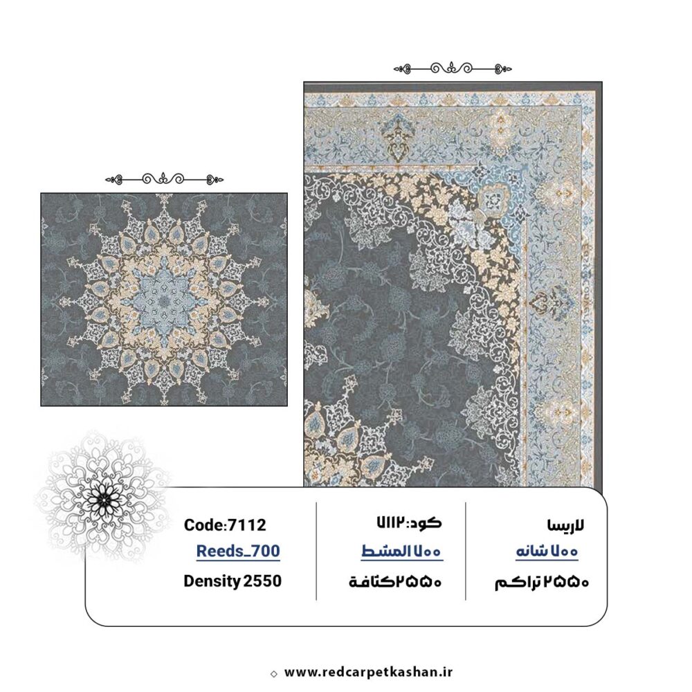 فرش ماشینی 700 شانه طرح اصفهان دودی کد 7112 - Image 3