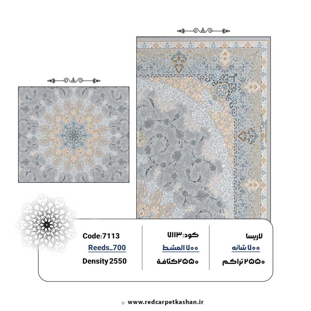 فرش ماشینی 700 شانه طرح اصفهان نقره ای کد 7113 - Image 3