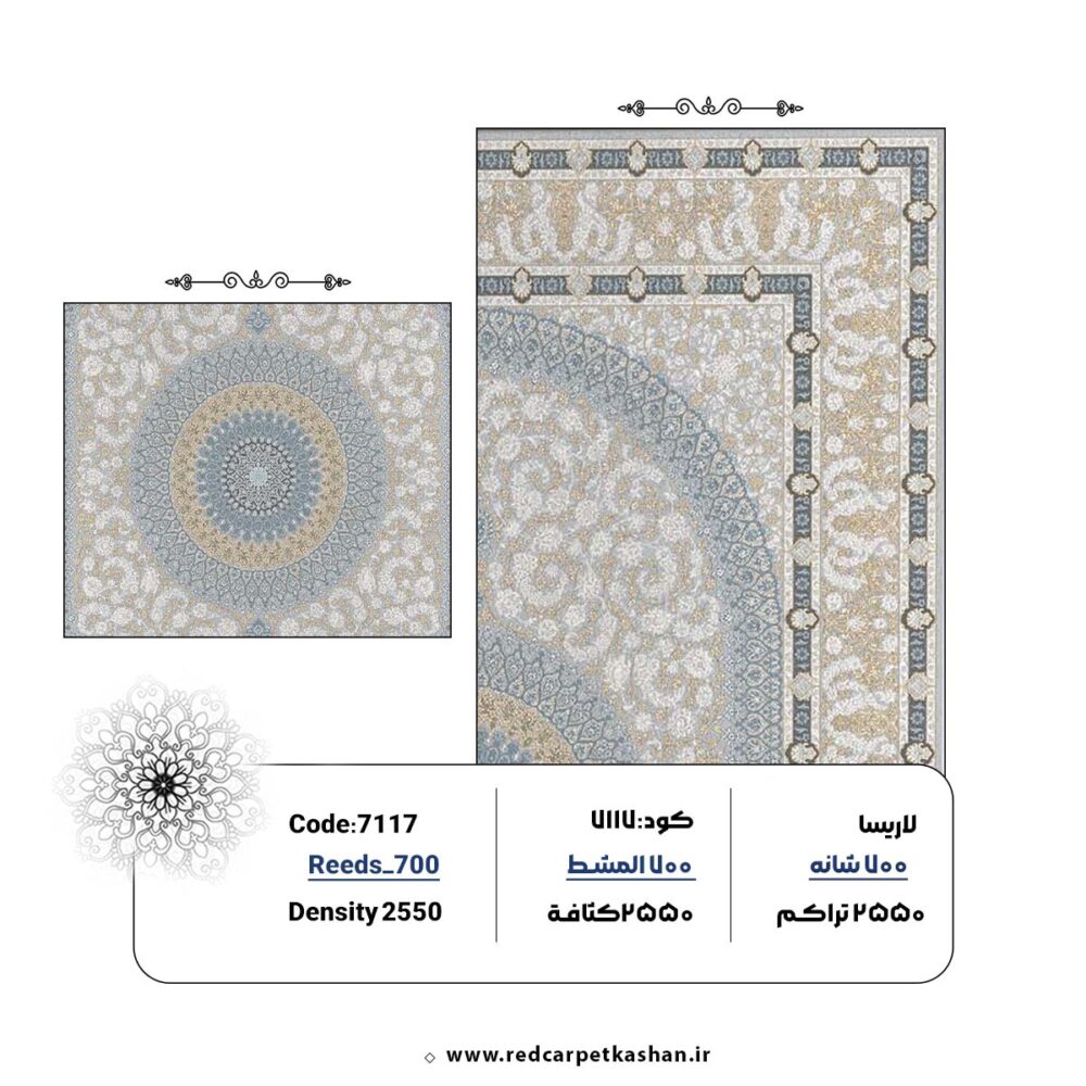 فرش ماشینی 700 شانه طرح محراب نقره ای کد 7117 - Image 3