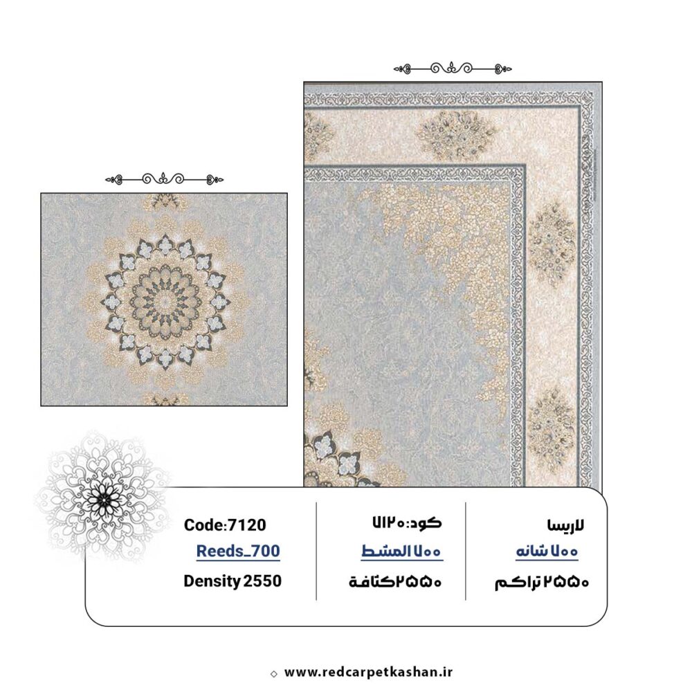 فرش ماشینی 700 شانه طرح مهرگان طوسی کد 7120 - Image 3