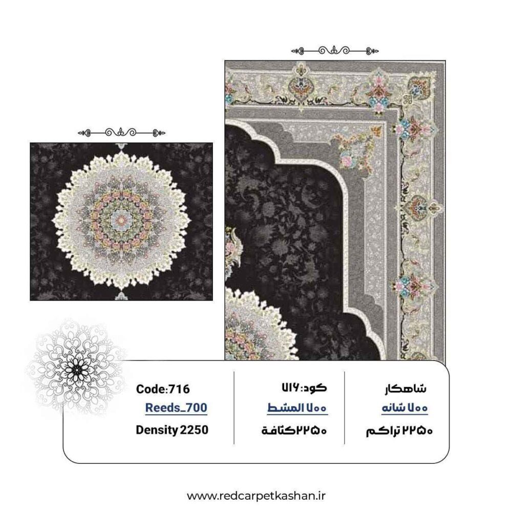 فرش ماشینی 700 شانه حاشیه طلایی کد 716 - Image 3